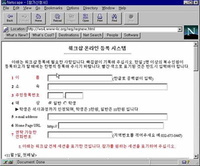 [FORM ���� : ��ũ�� ��� ����]