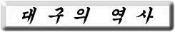 �뱸�� ����